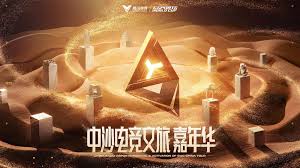 今年会jinnianhui 新轩辕小程序怎么玩游戏